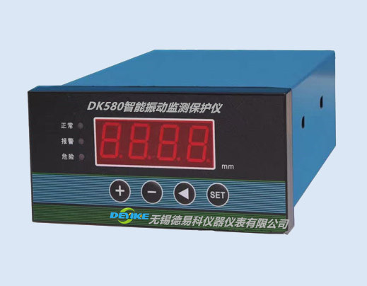 DK580A振動(dòng)監(jiān)測(cè)保護(hù)儀