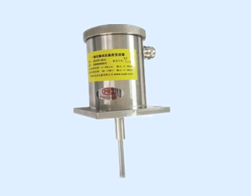 DK350一體化振動(dòng)溫度變送器